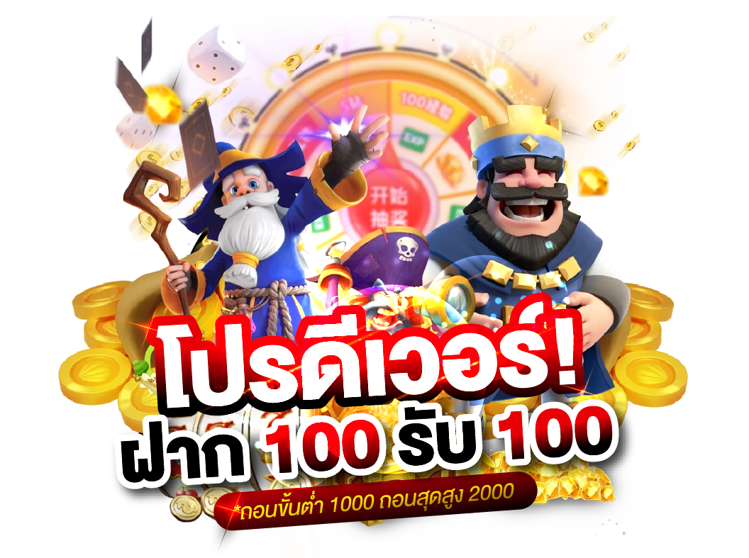 teenoi168 เว็บพนันที่ผสานความทันสมัยกับความปลอดภัยระดับสากล